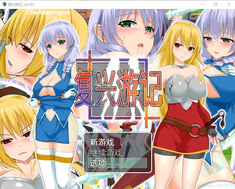 【RPG/官中步兵/新作】复兴游记 Ver101 STEAM官方中文版+全回想 [度盘/秒传]【460M】-飞雪acg论坛