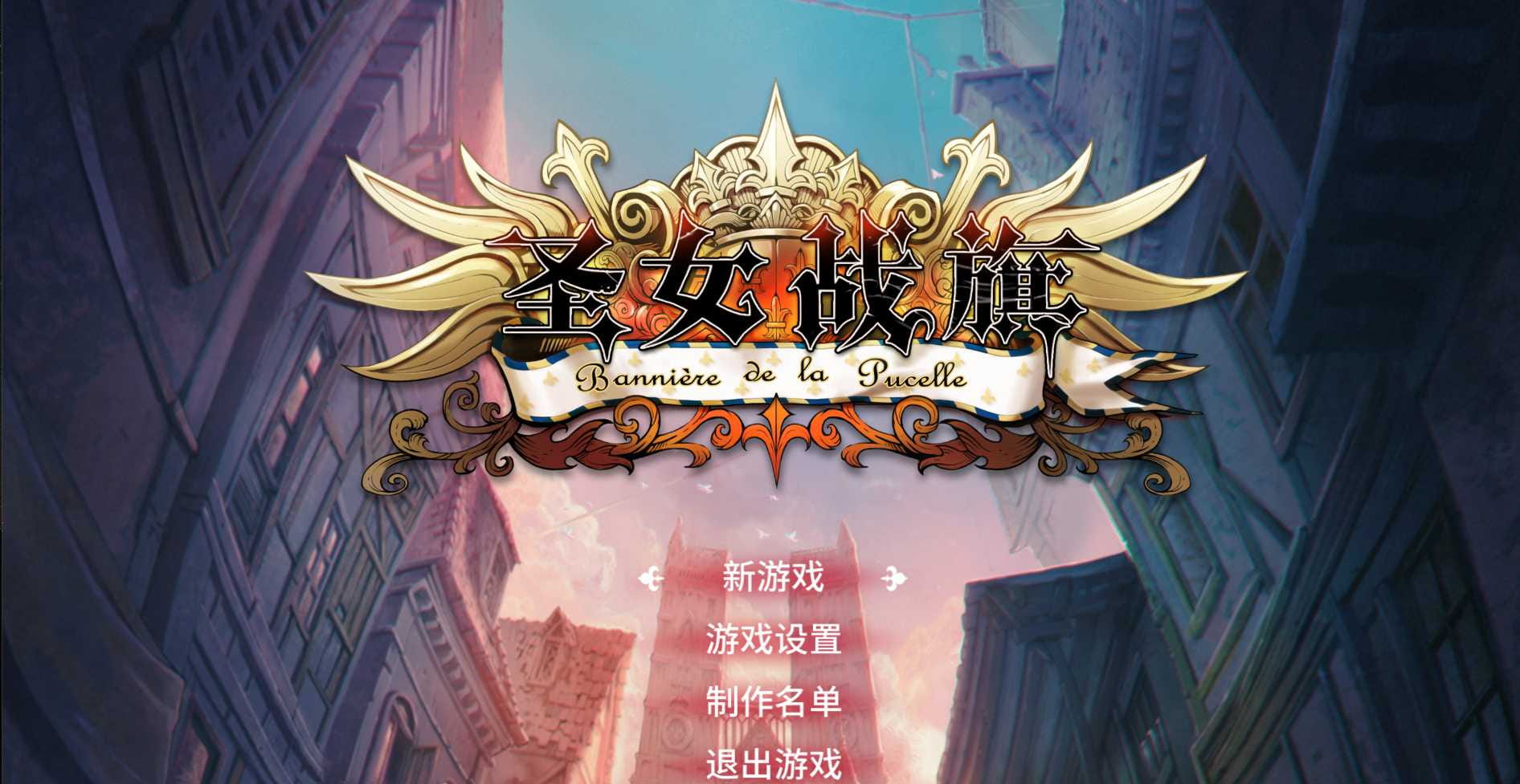 【战棋SLG+RPG/中文】圣女战棋 Ver2.0.9官方中文最终完美版+全DLC+存档 【2.6G/更新】【百度网盘/秒传】-飞雪acg论坛