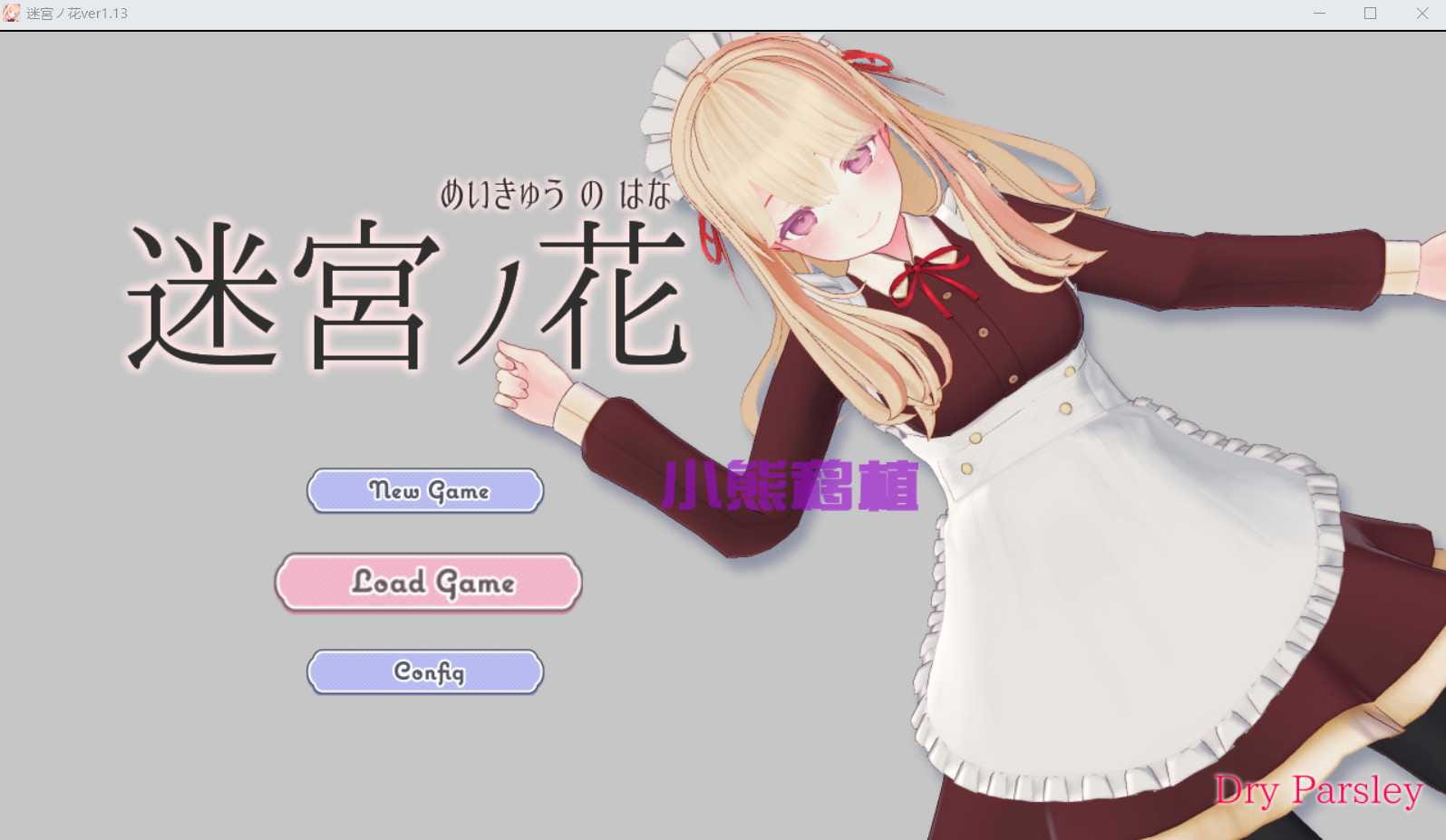 【迷宫探索类RPG/汉化】迷宫之花~迷宮ノ花~  ver1.13 云翻汉化版 【PC+安卓joi/2.2G】【百度网盘/秒传】-飞雪acg论坛