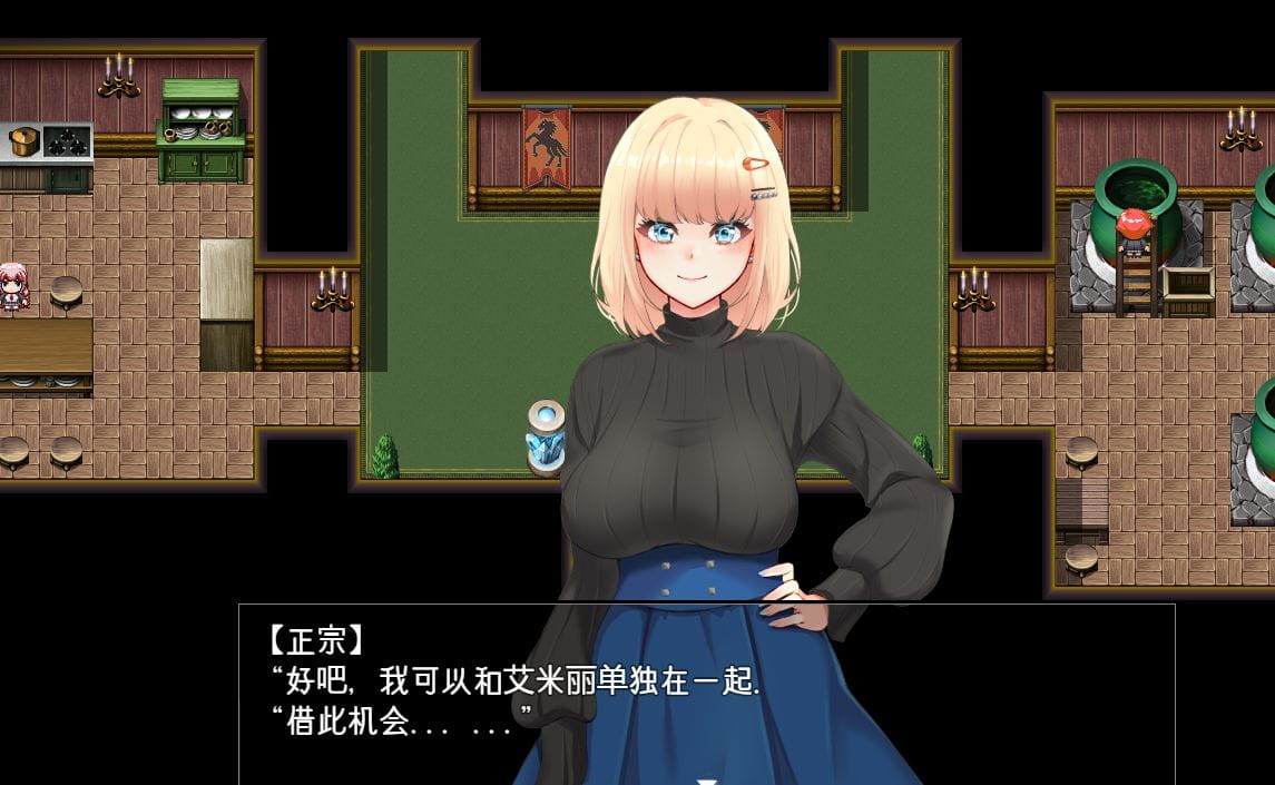 [日系RPG2D汉化]アメリ·ブランシェットは何度も堕ちる～ 阿米莉多次堕落先行汉化版[双端2.17G/BD]-飞雪acg论坛