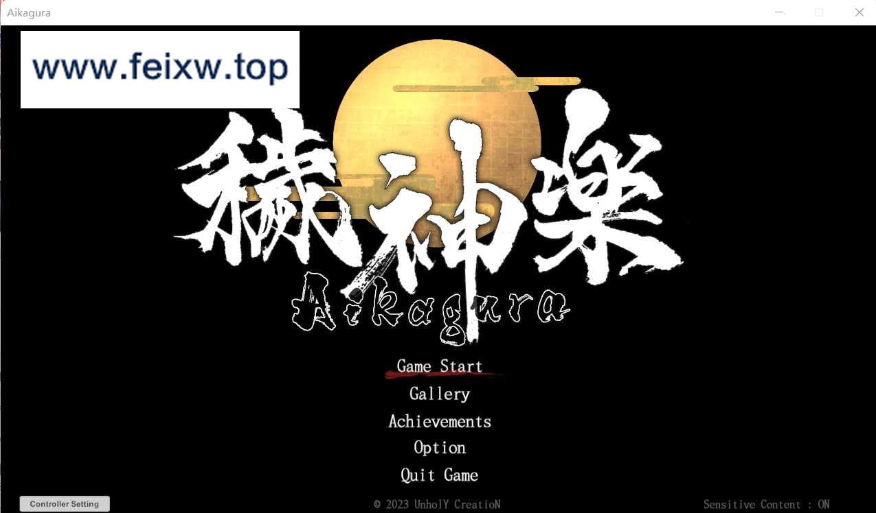 【极品ACT/中文/全动态】穢神楽～Aikagura～V1.05 DL官方中文版+全回想【更新/CV/2G】【百度网盘/秒传】-飞雪acg论坛