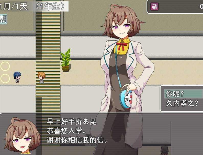 [RPG汉化]统治读博学校 云翻汉化版[电脑1.27G/BD]-飞雪acg论坛