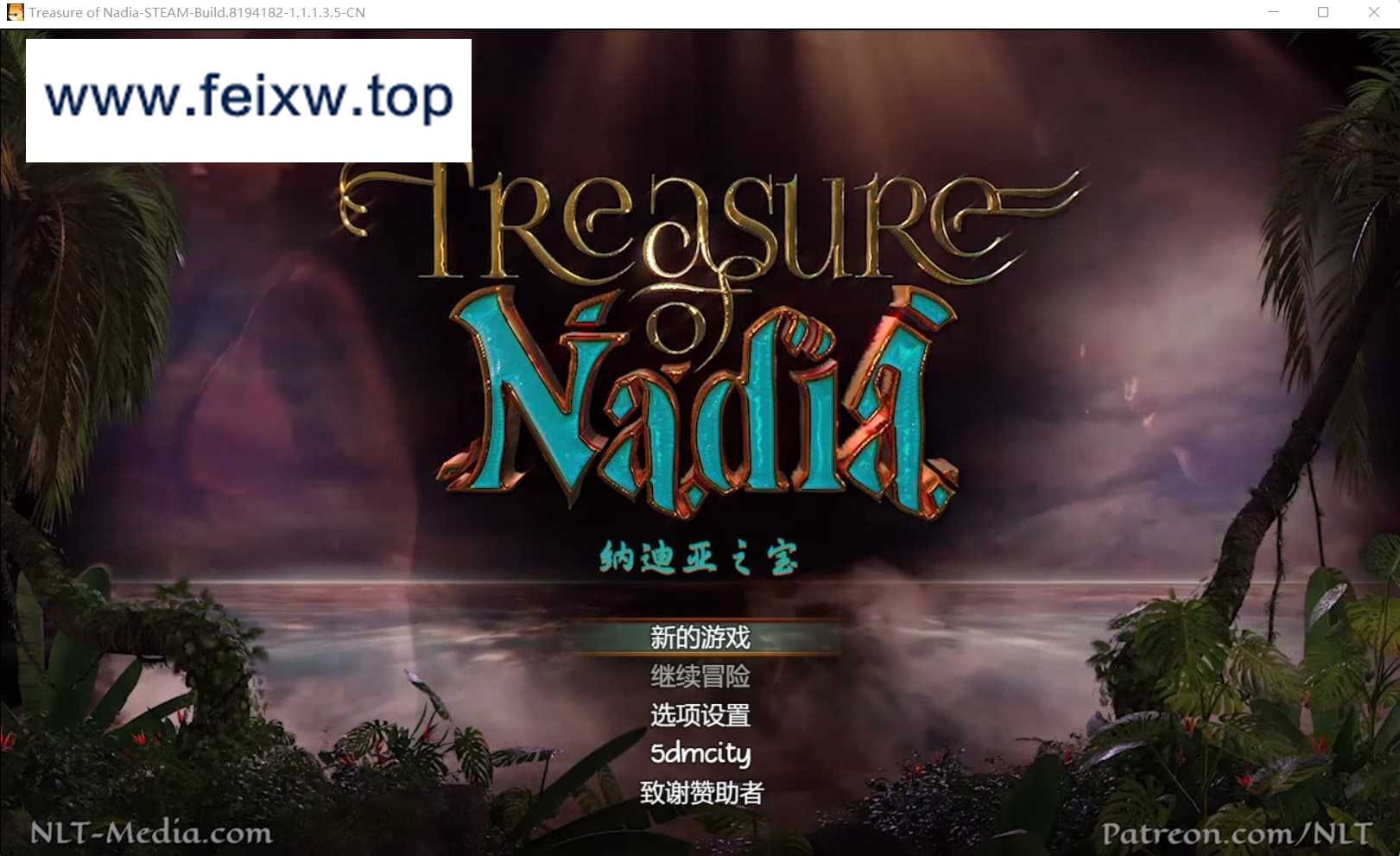 【神级RPG/中文/动态】纳迪亚之宝V11135 Build.8194182 STEAM中文完结版+存档【更新/9G】【百度网盘/秒传】-飞雪acg论坛