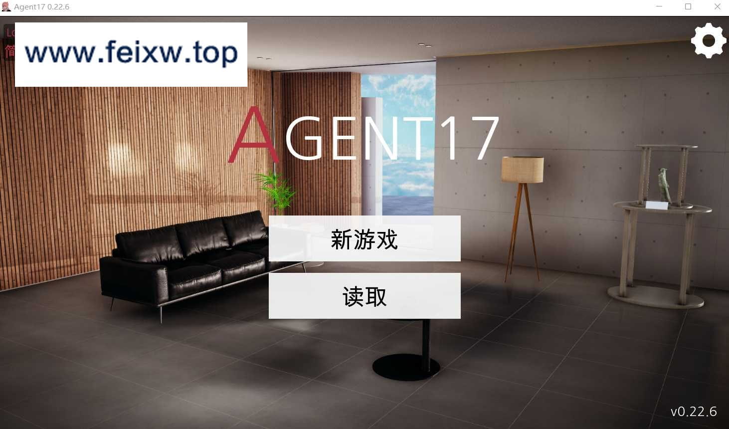 【亚洲风SLG/官中/动态】特工17 Agent17  Ver 0.22.6【更新/PC+安卓+MAC/6.3G/礼包码】【百度网盘/转链】-飞雪acg论坛