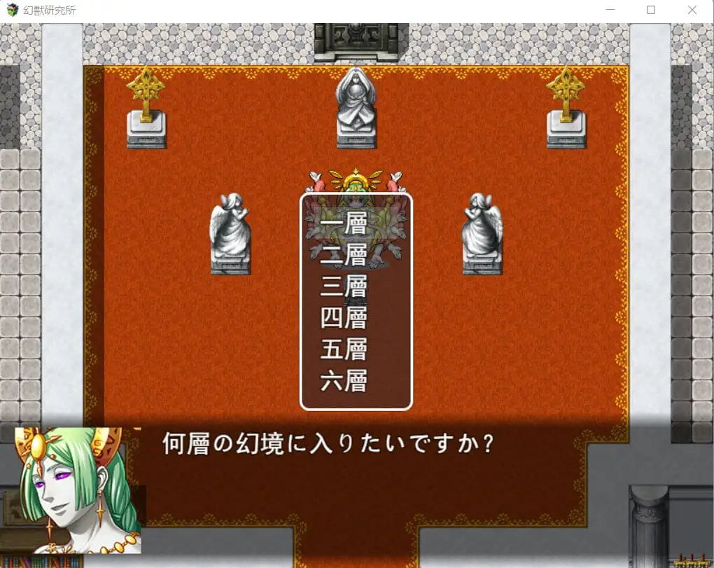 [日系RPG汉化动态]幻獣研究所 幻兽研究所1.0[双端828M/BD]-飞雪acg论坛