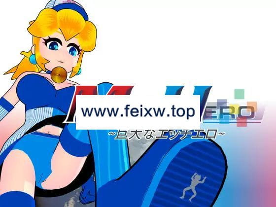 【3D射击/官方中文/新作】【中日英】Mega Hero【1.9G/度盘】-飞雪acg论坛