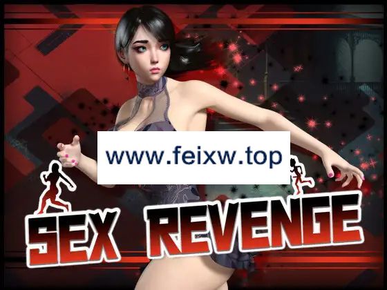 【SLG/机翻/新作】Sex Revenge【1G/度盘】-飞雪acg论坛