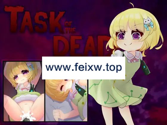 【SLG/官方中文/新作】Task of the Dead Ver1.2【400M/度盘】-飞雪acg论坛