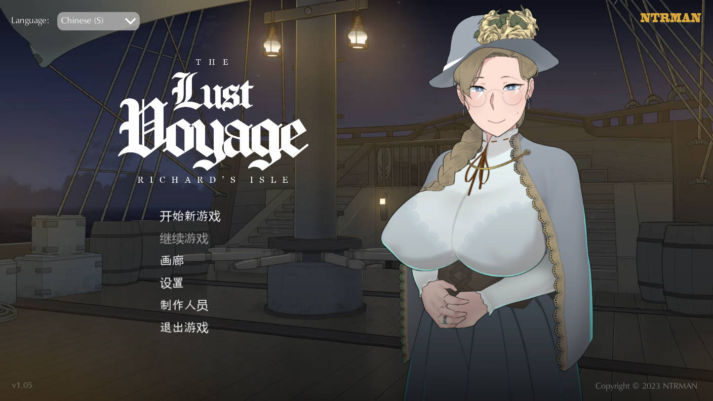 【SLG/官中/动态无码】[NTRMAN] 最后的旅行/The Lust Voyage Ver1.05 官方中文步兵版【600M】【百度网盘】-飞雪acg论坛